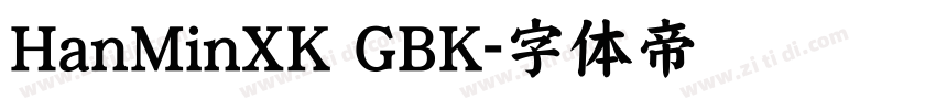 HanMinXK GBK字体转换